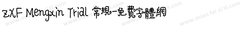 ZXF Mengxin Trial 常规字体转换